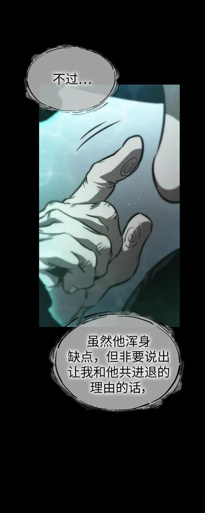 第88话41