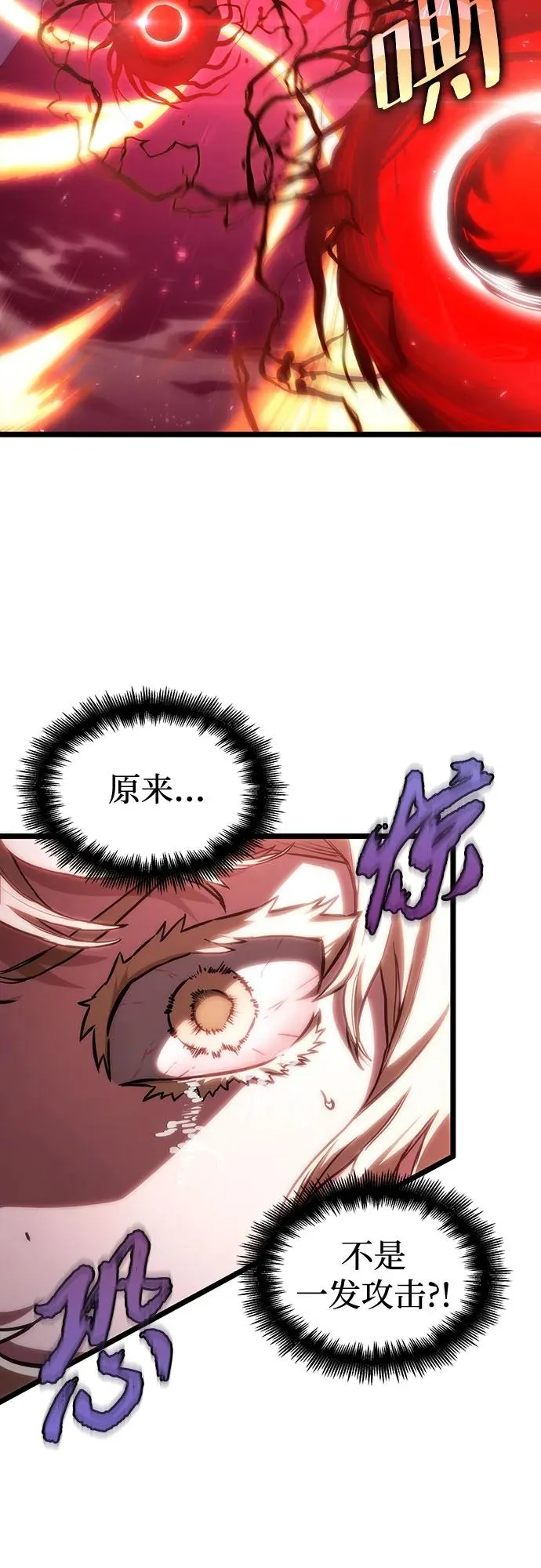 第107话29