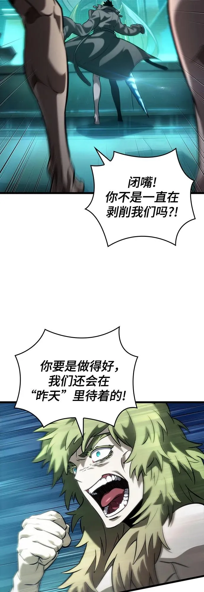 第135话43