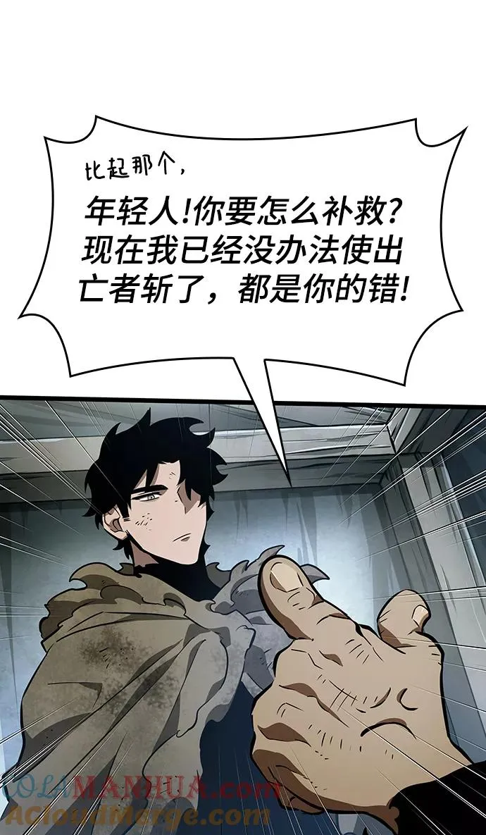 第21话69