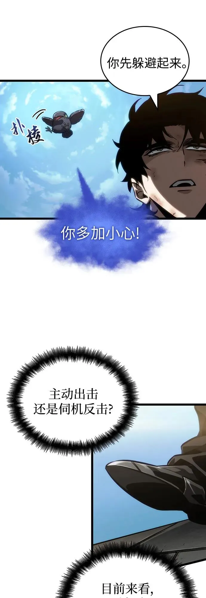 第147话25