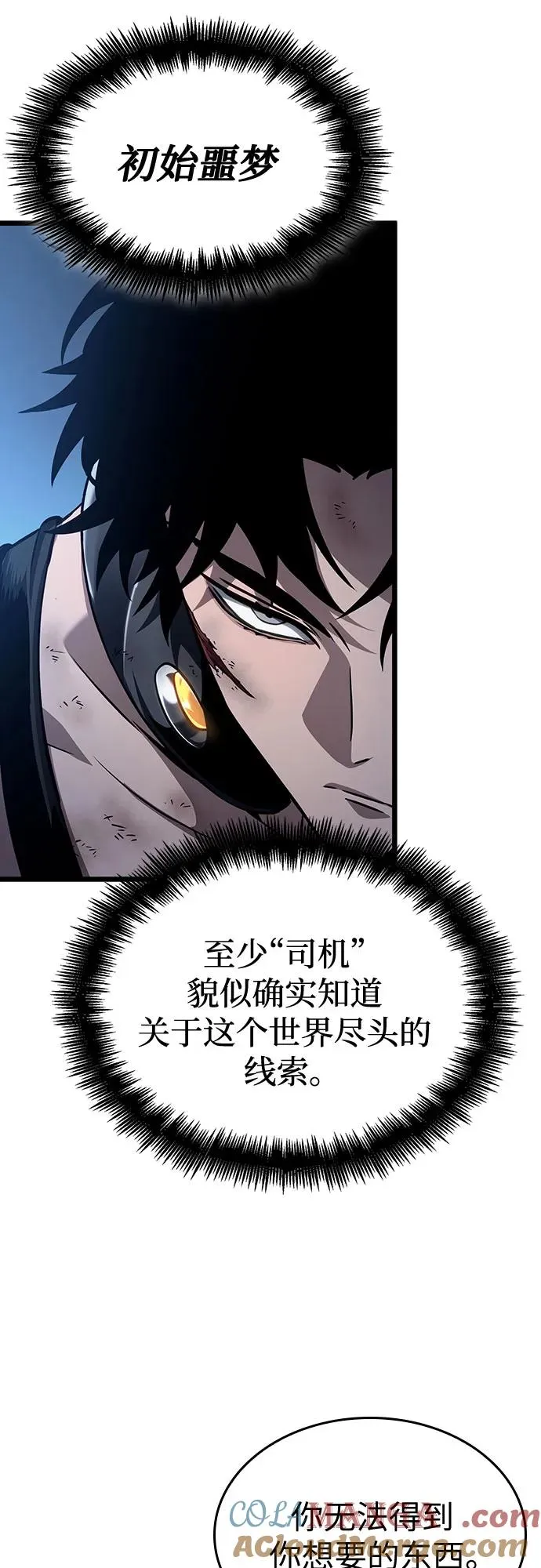 第158话24