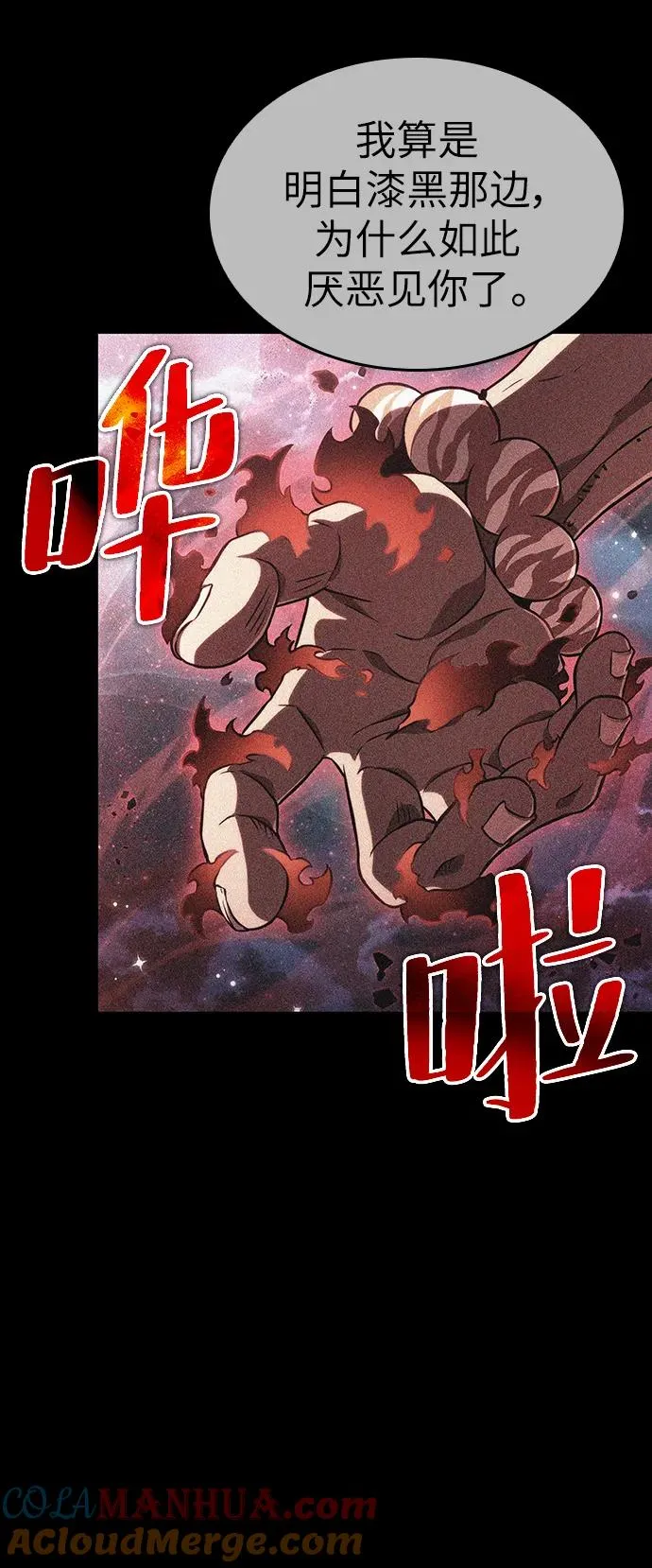 第67话39