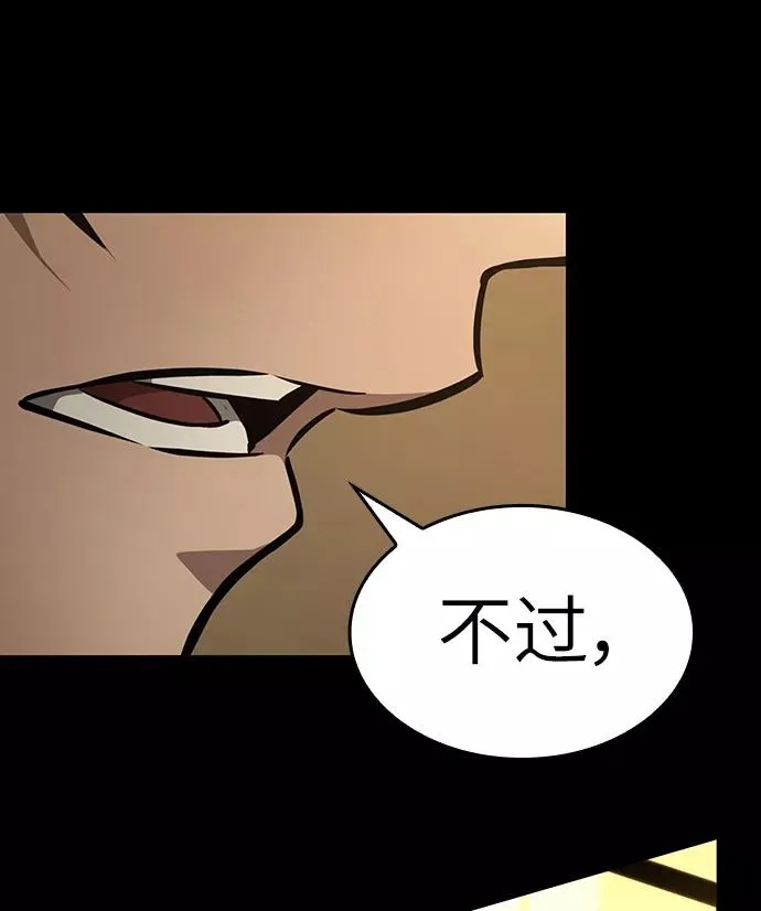 第5话74