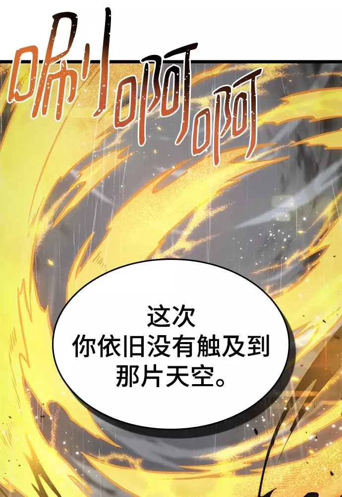第52话93