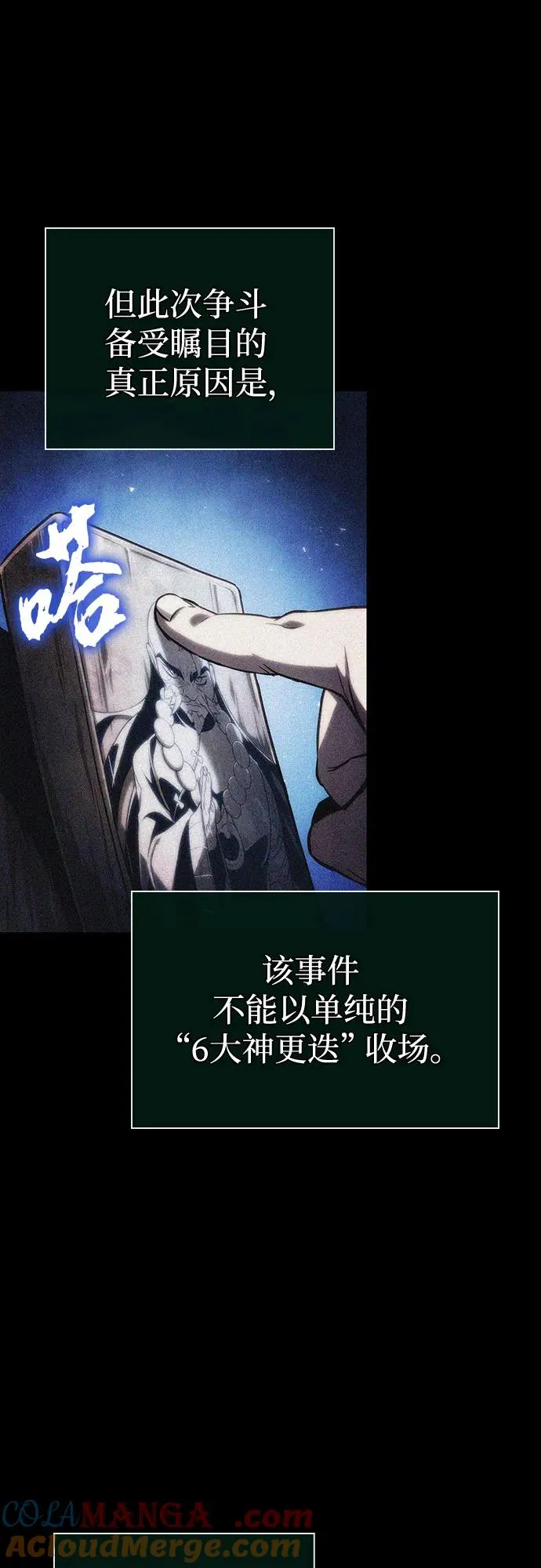 第120话12