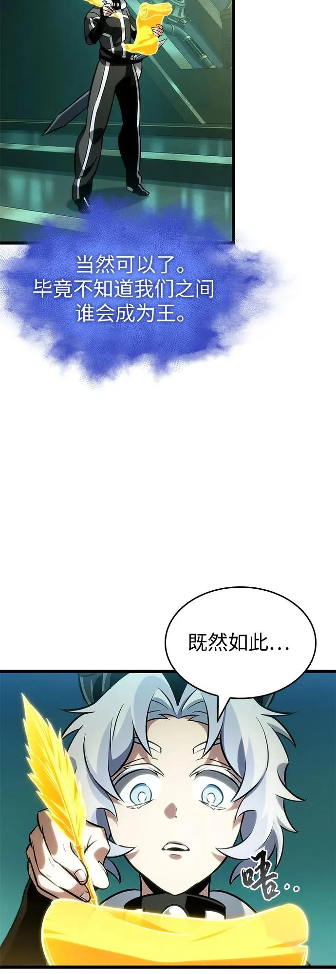 第133话11