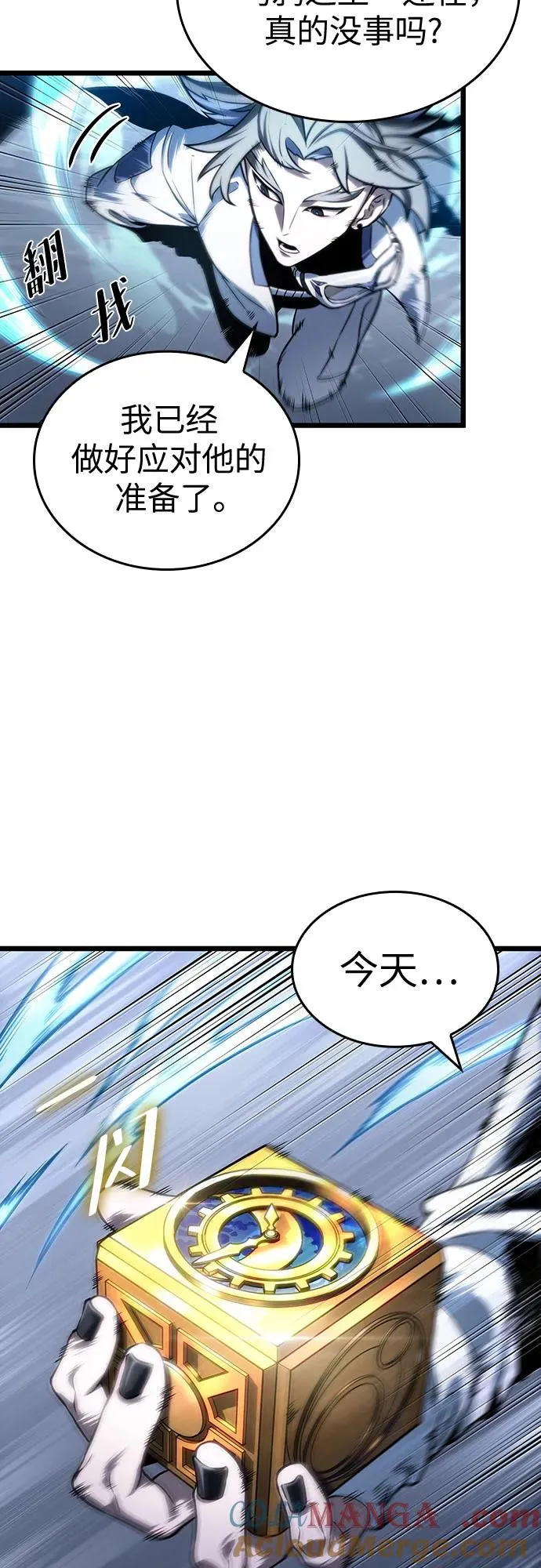 第111话45