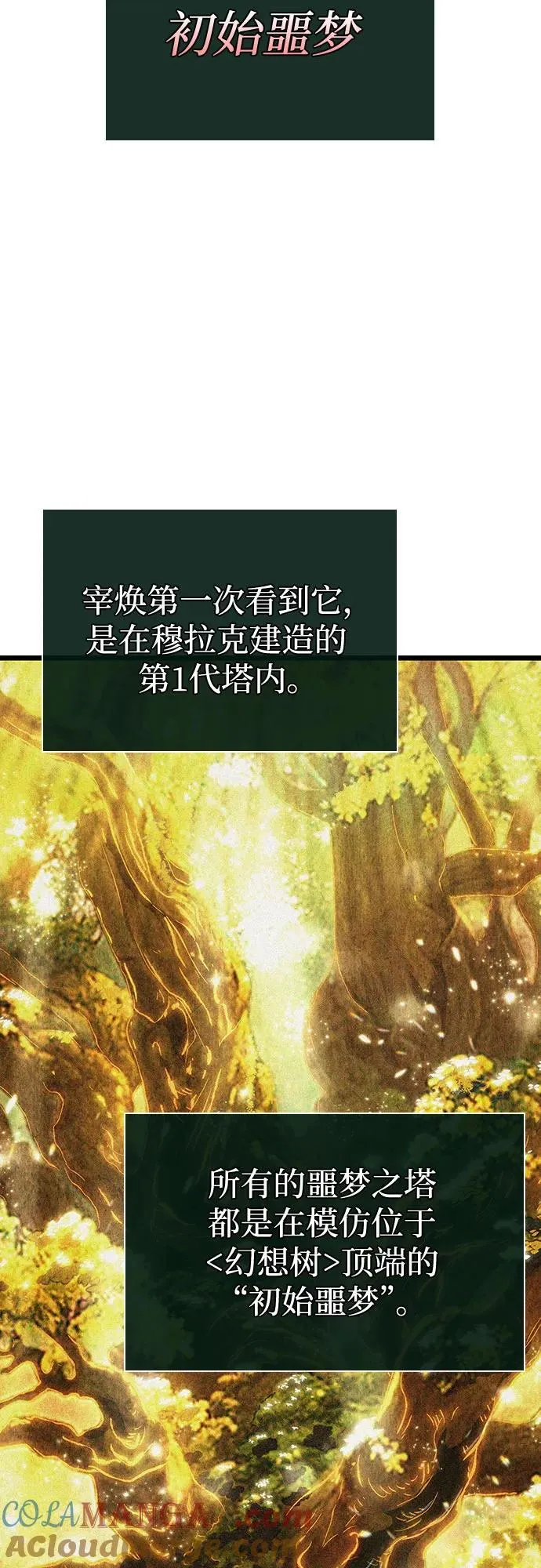 第143话45