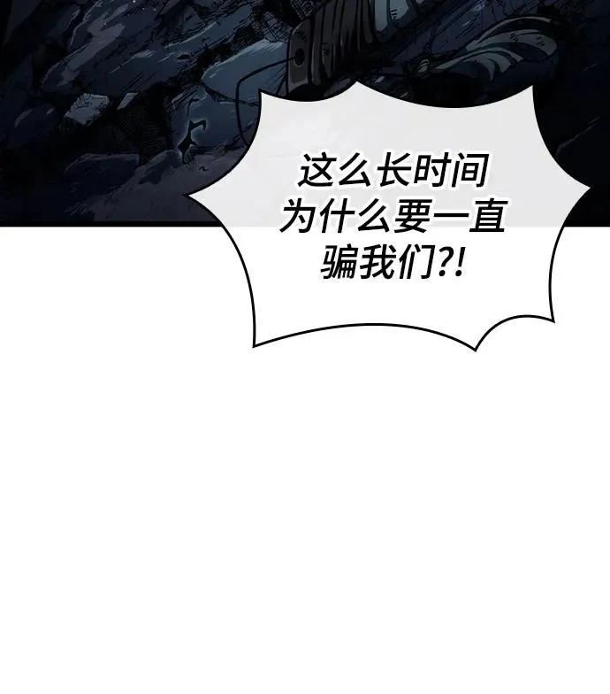 第88话87
