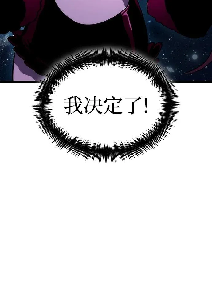 第77话90