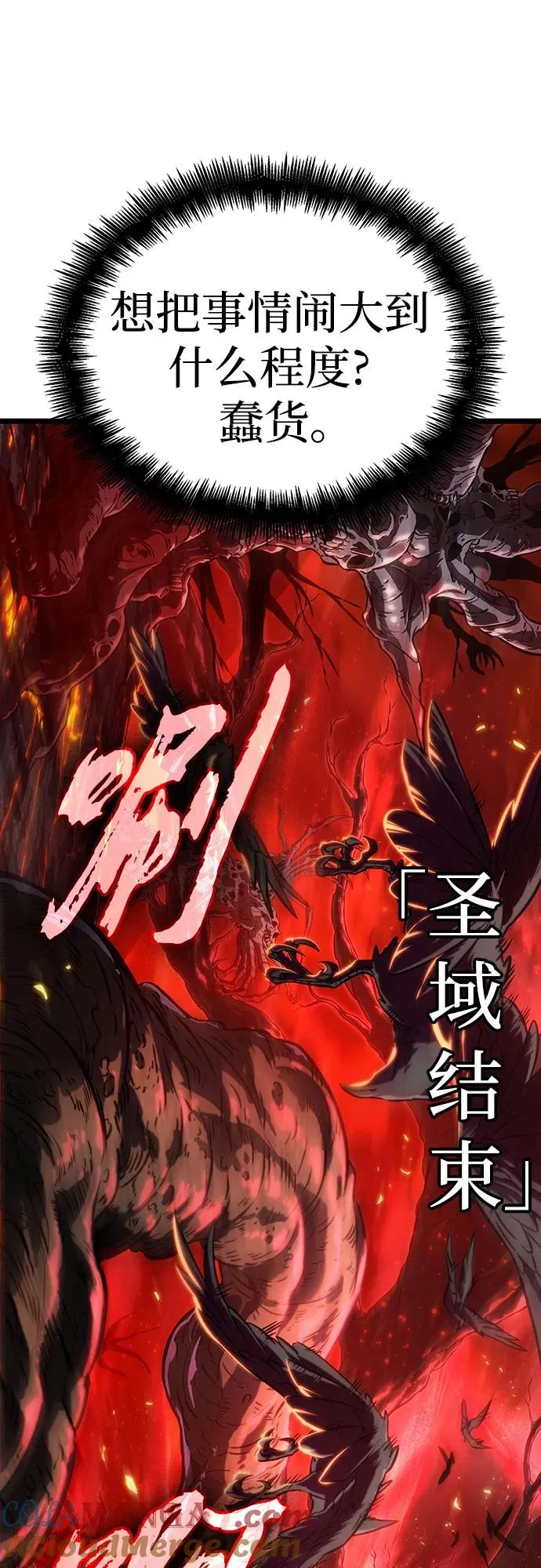 第125话20