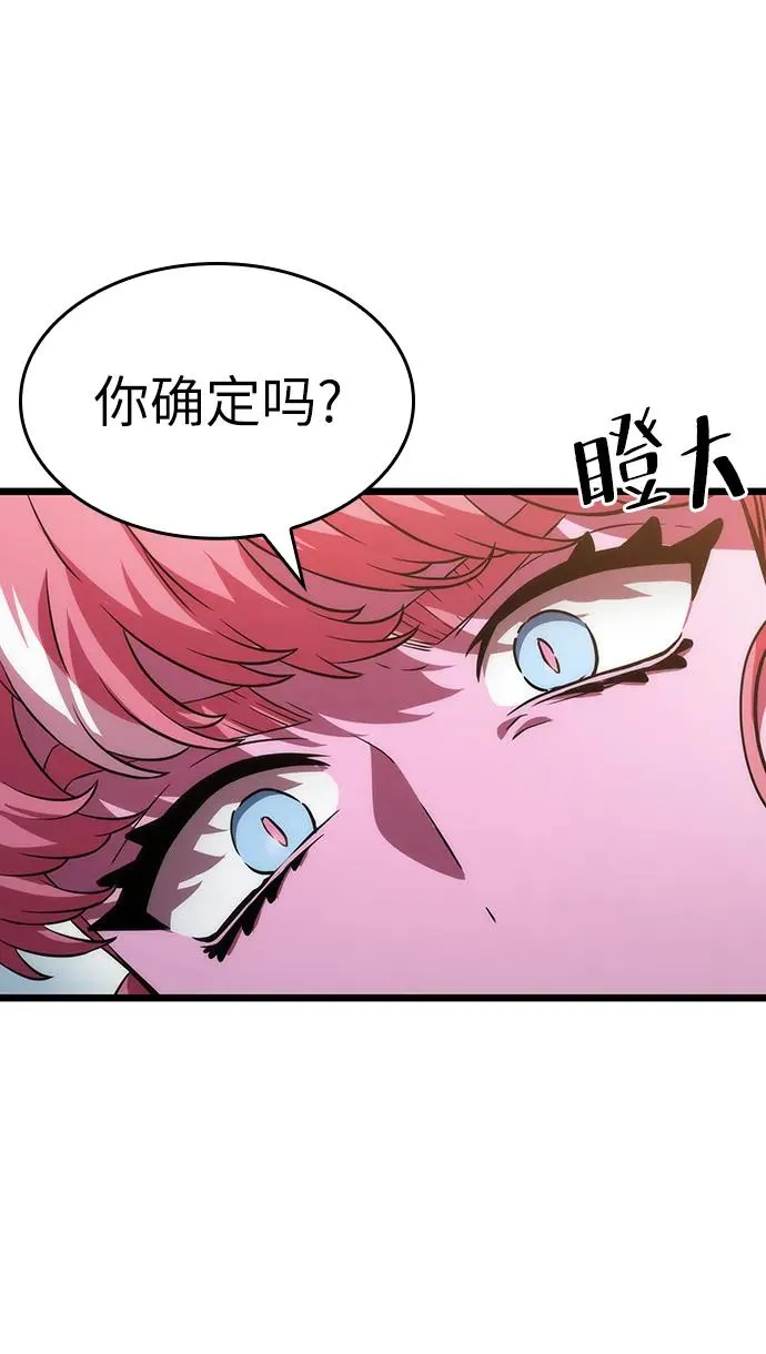 第73话70