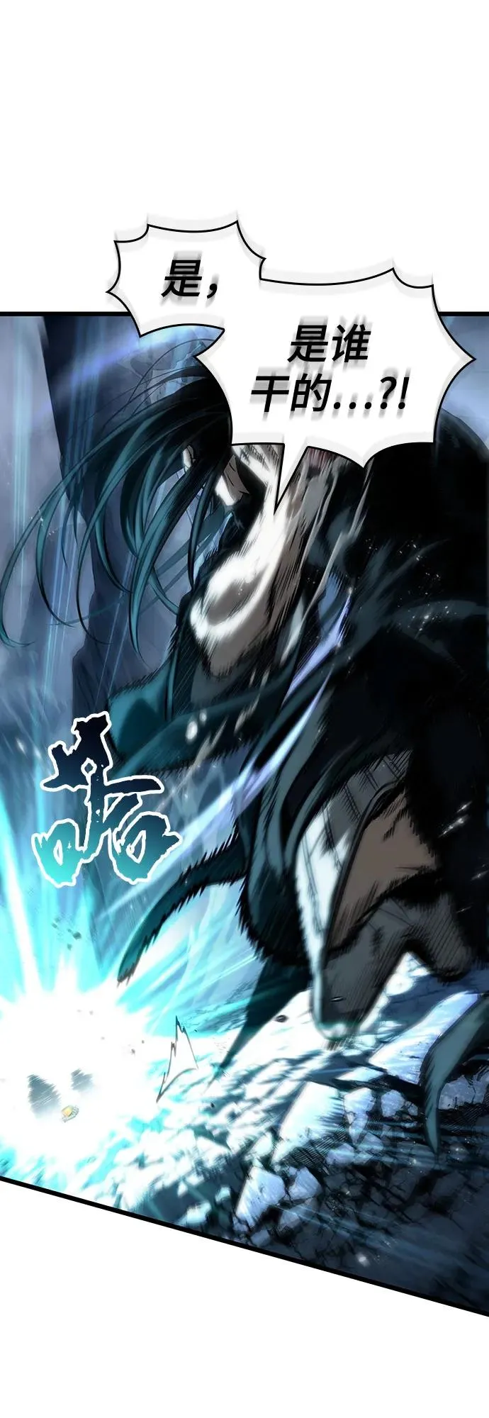 第118话46