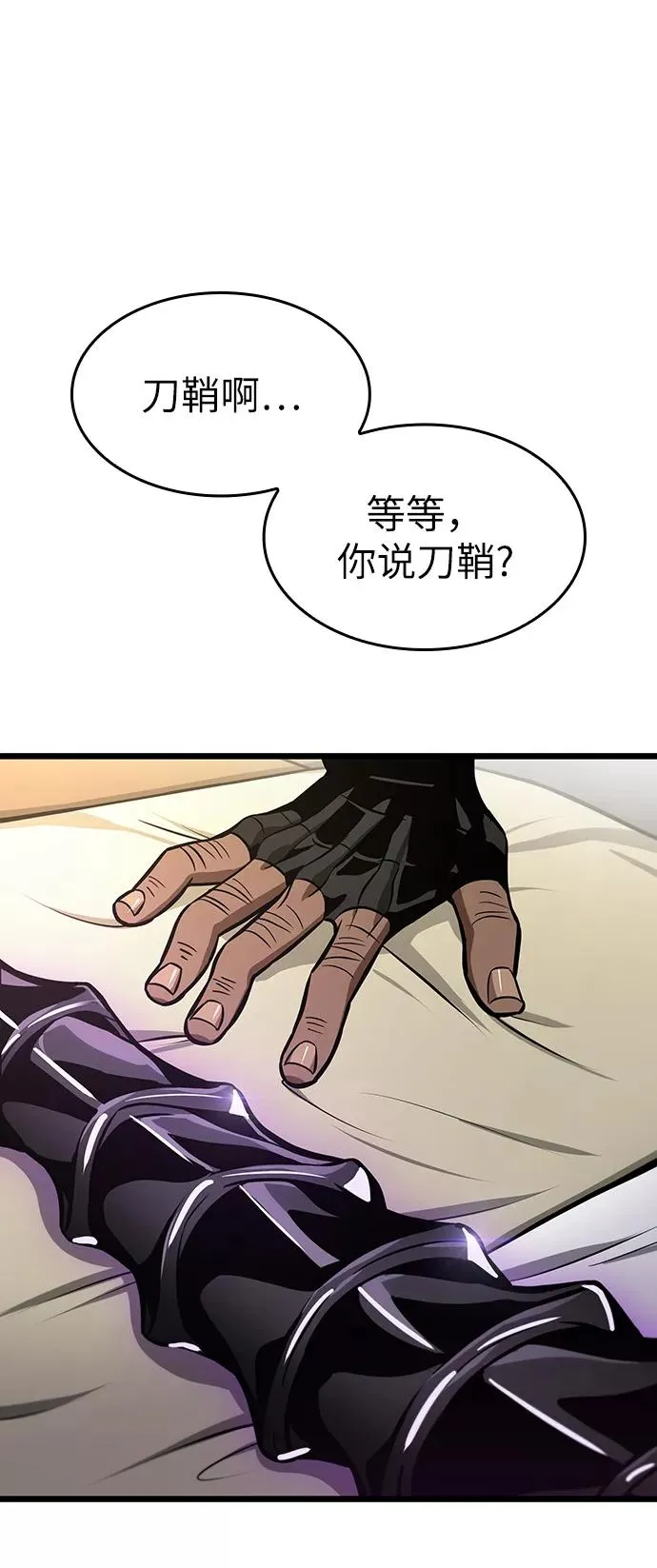 第14话67