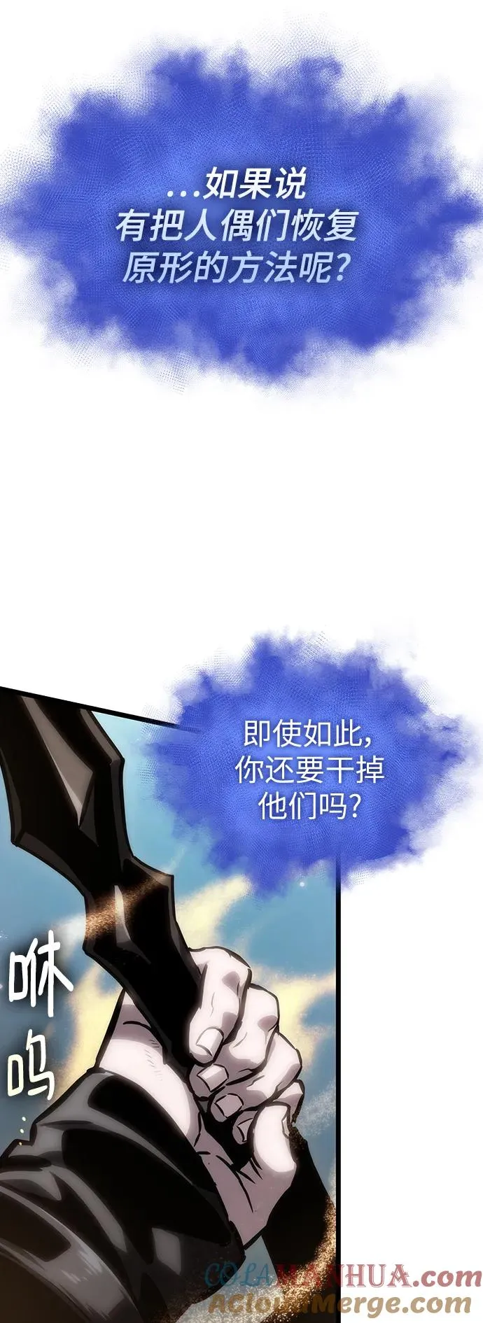 第106话51
