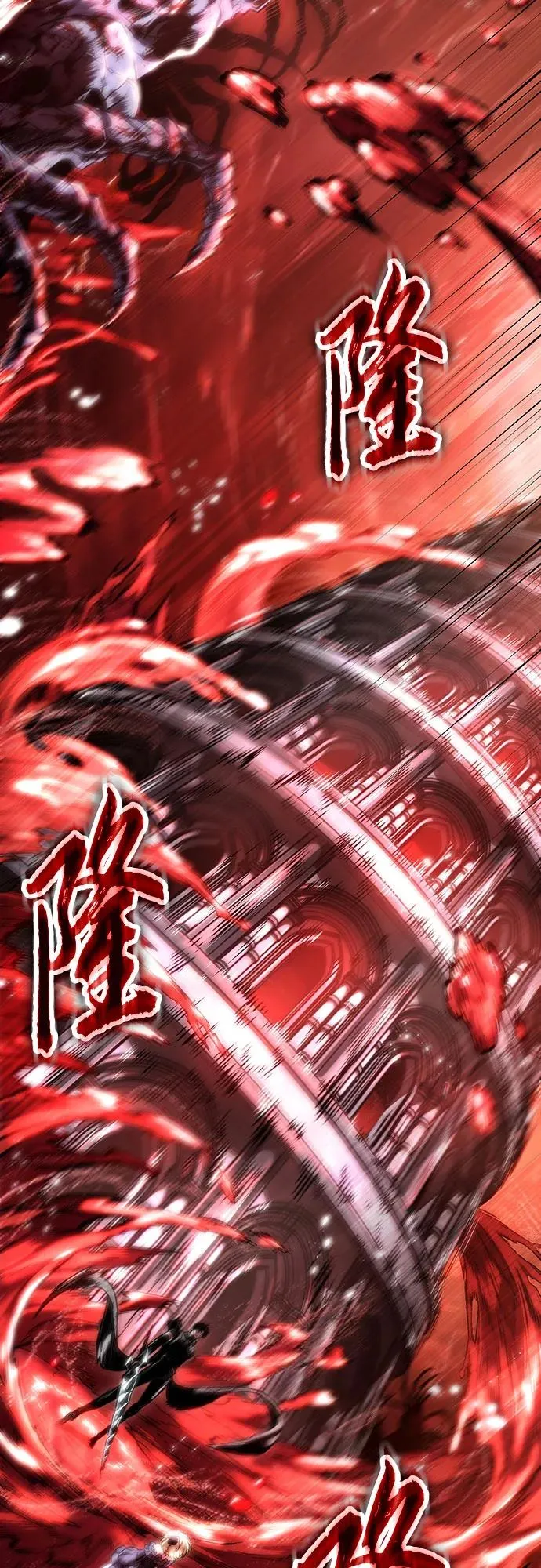 第117话28