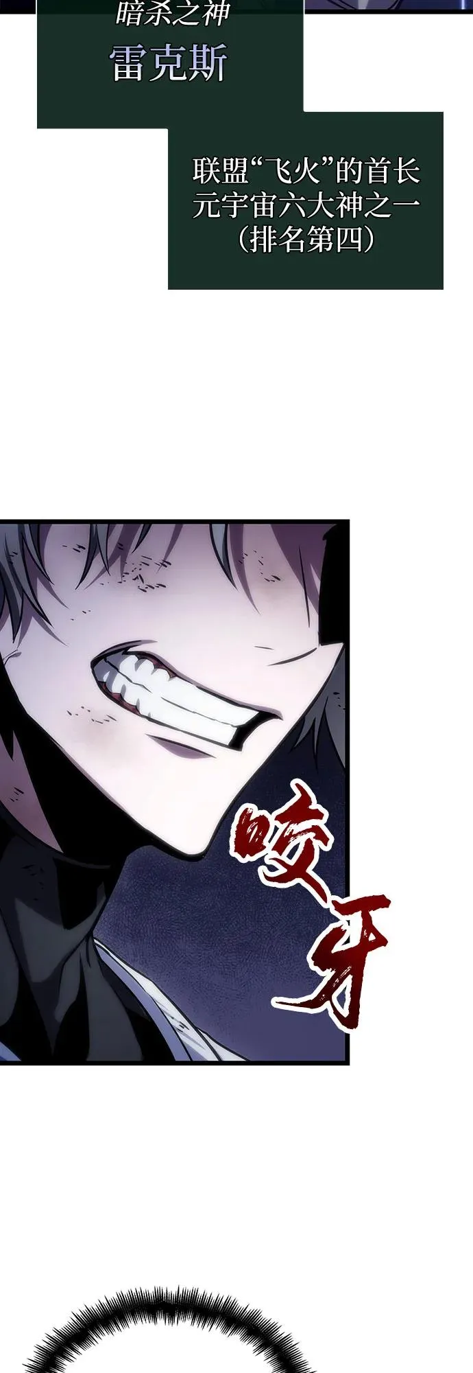 第116话23