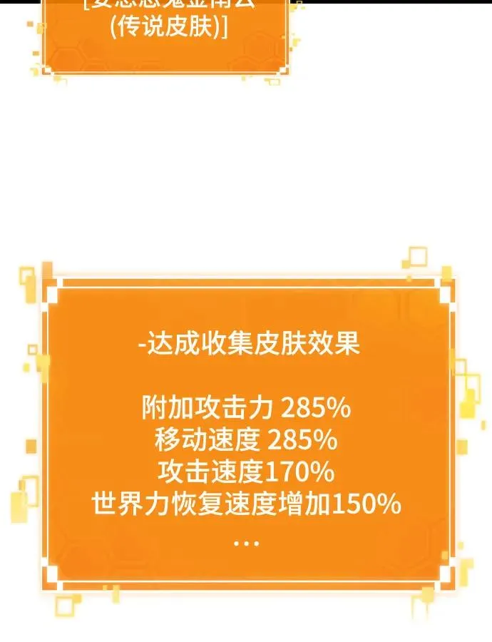第109话49