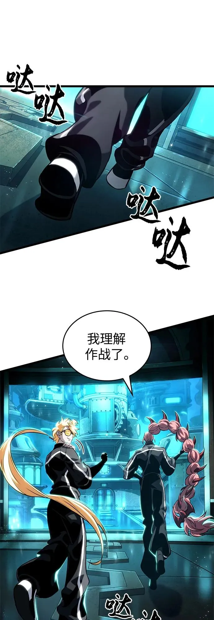 第130话65