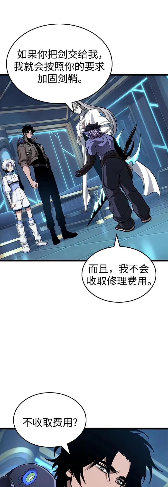 第173话29
