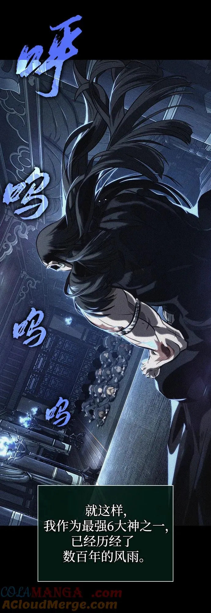 第118话60
