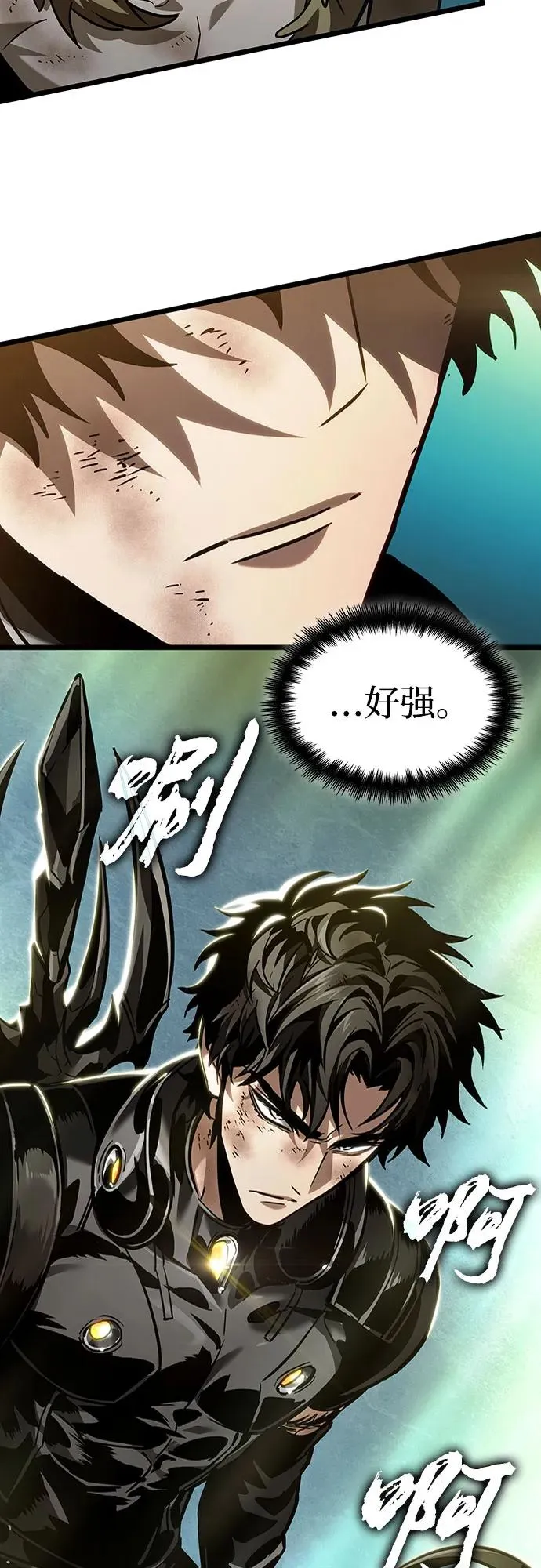 第164话31