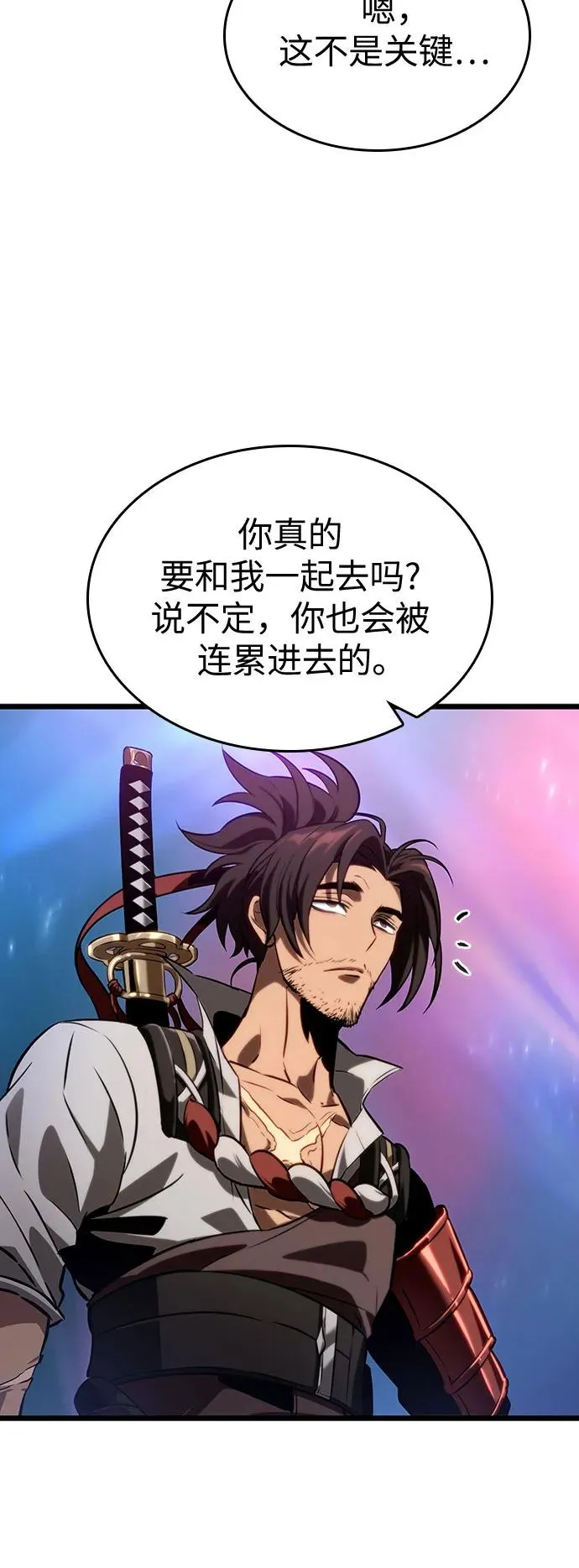 第136话30