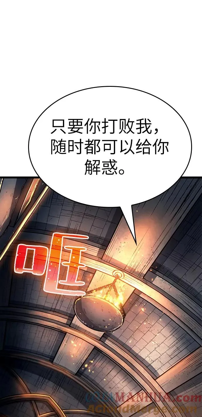 第23话63