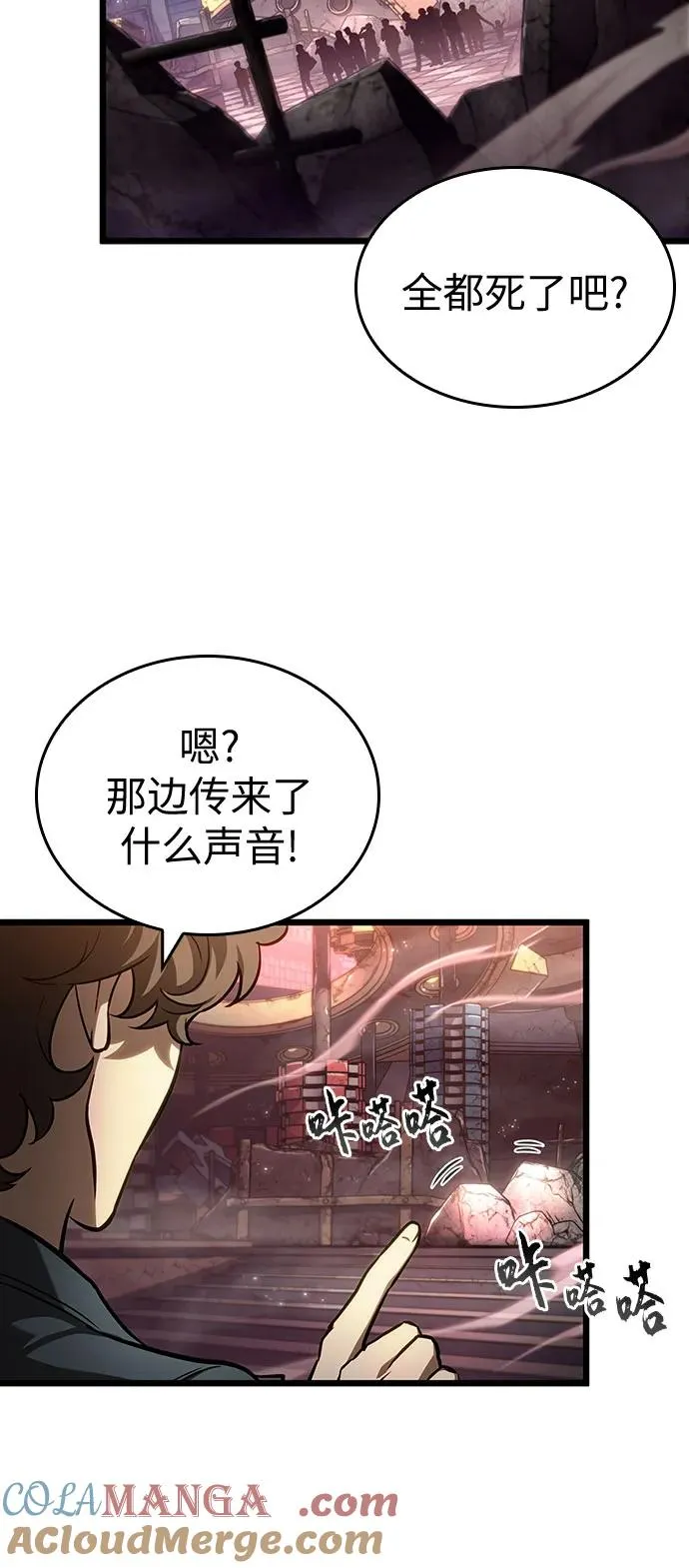 第169话6