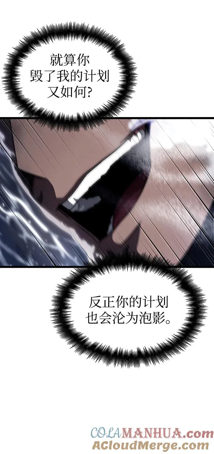 第88话88
