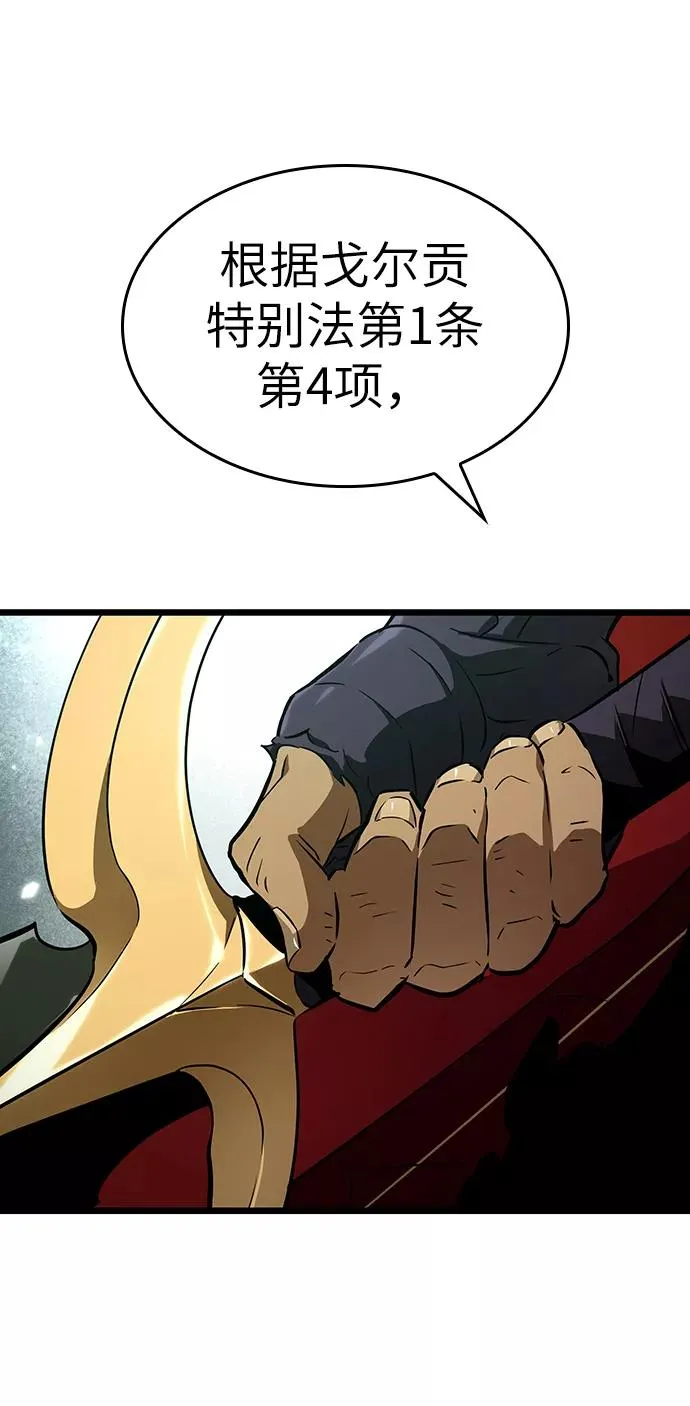 第20话82