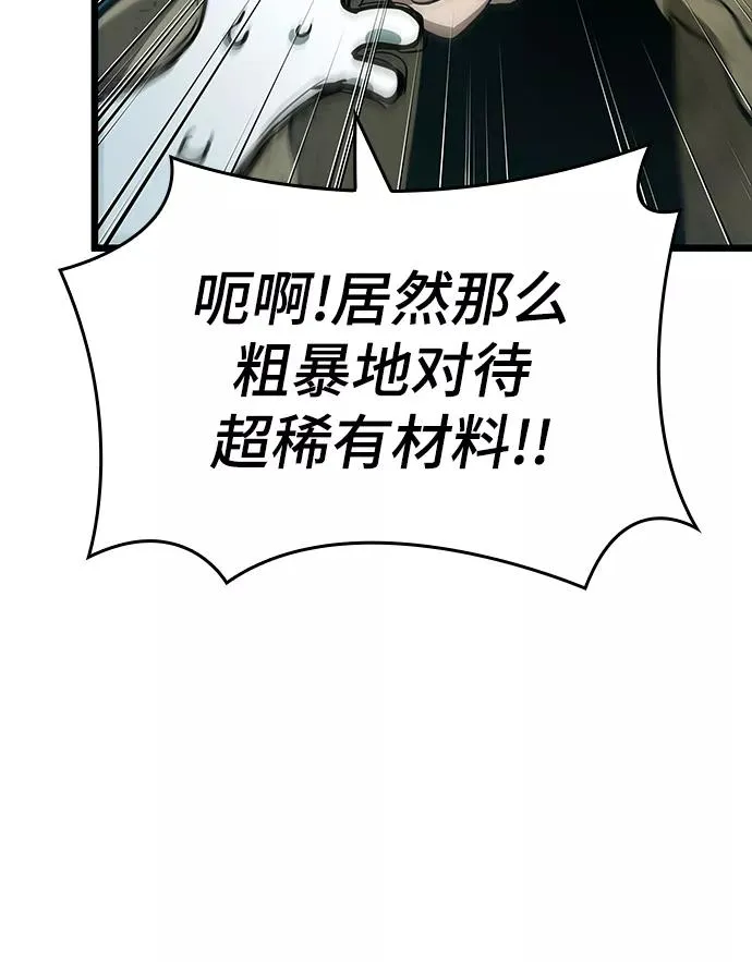 第21话20