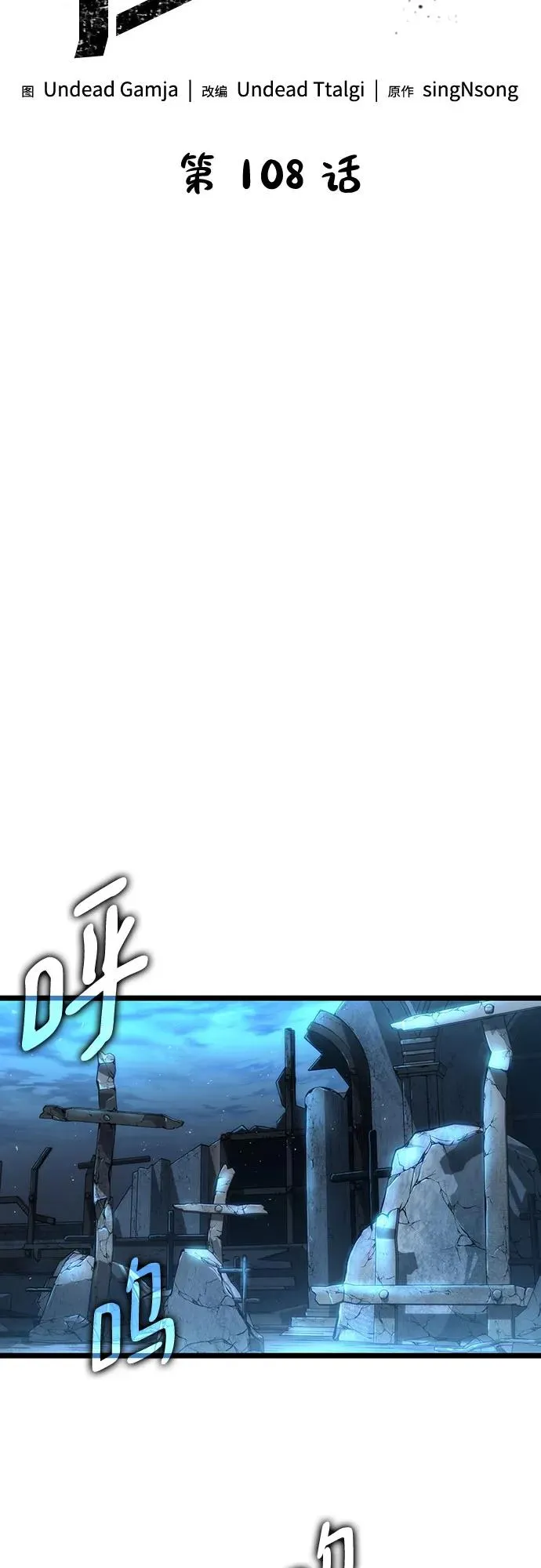 第108话40