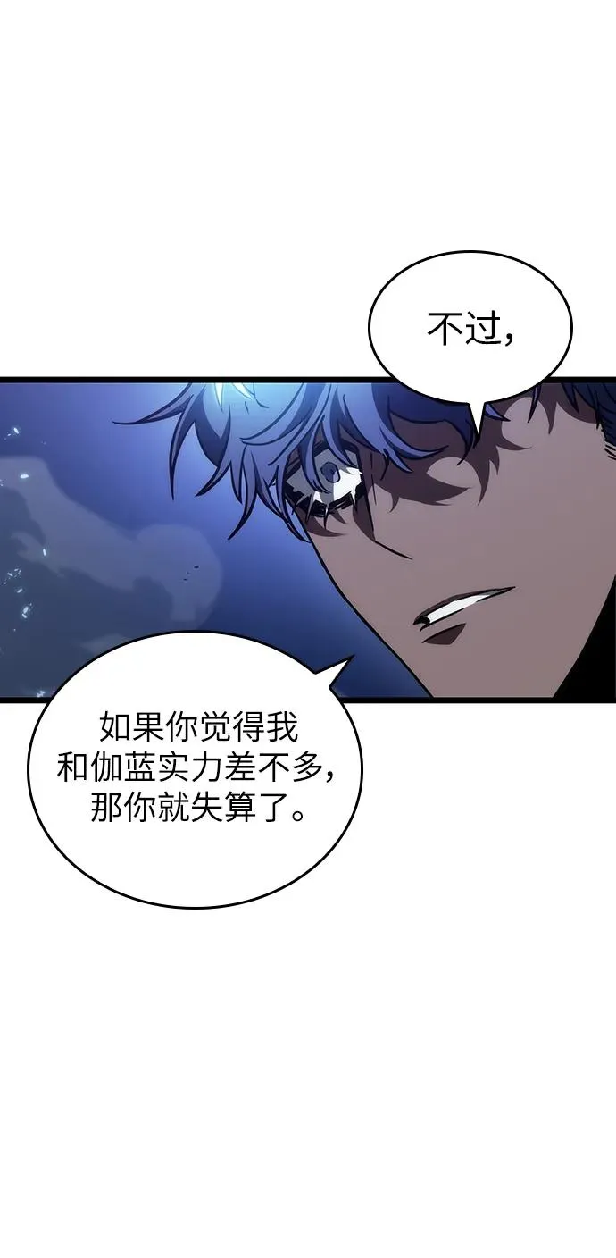 第85话98