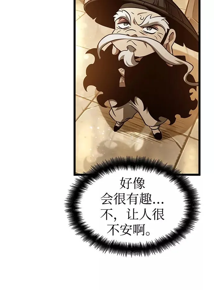 第33话65
