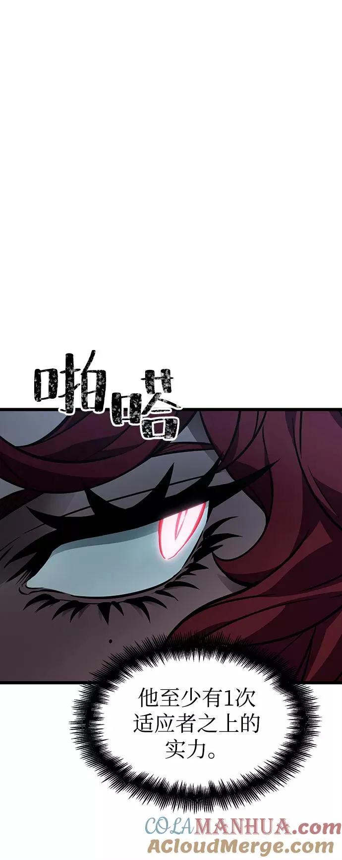 第11话16