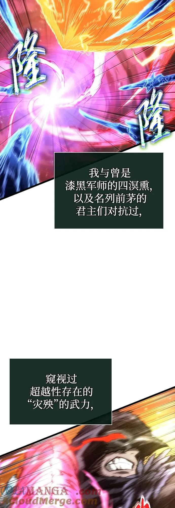 第125话96