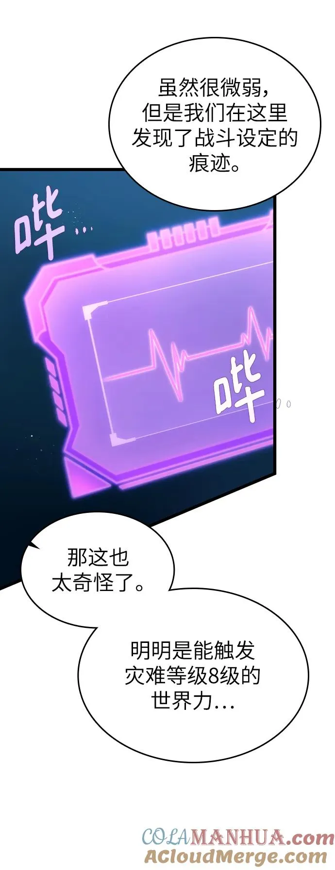 第96话6