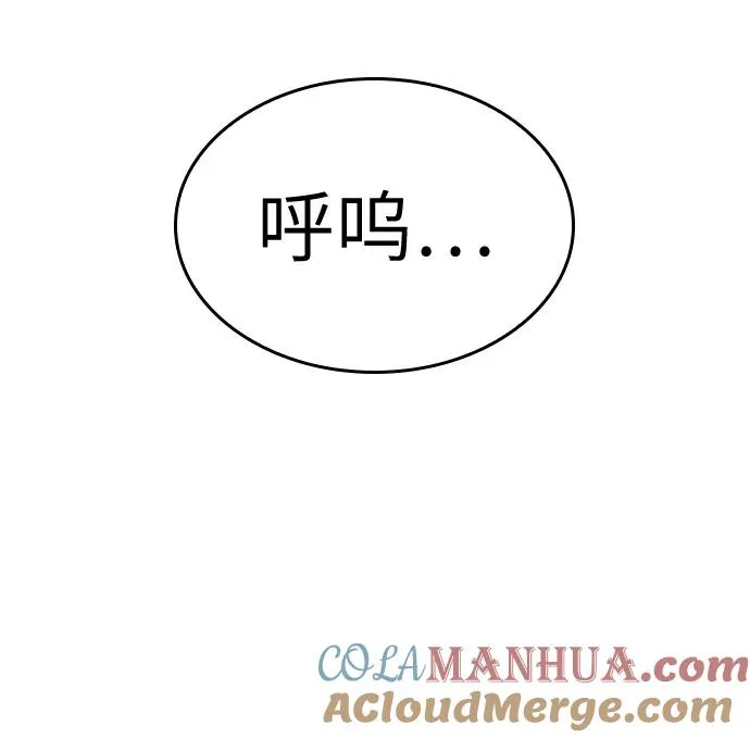 第47话8