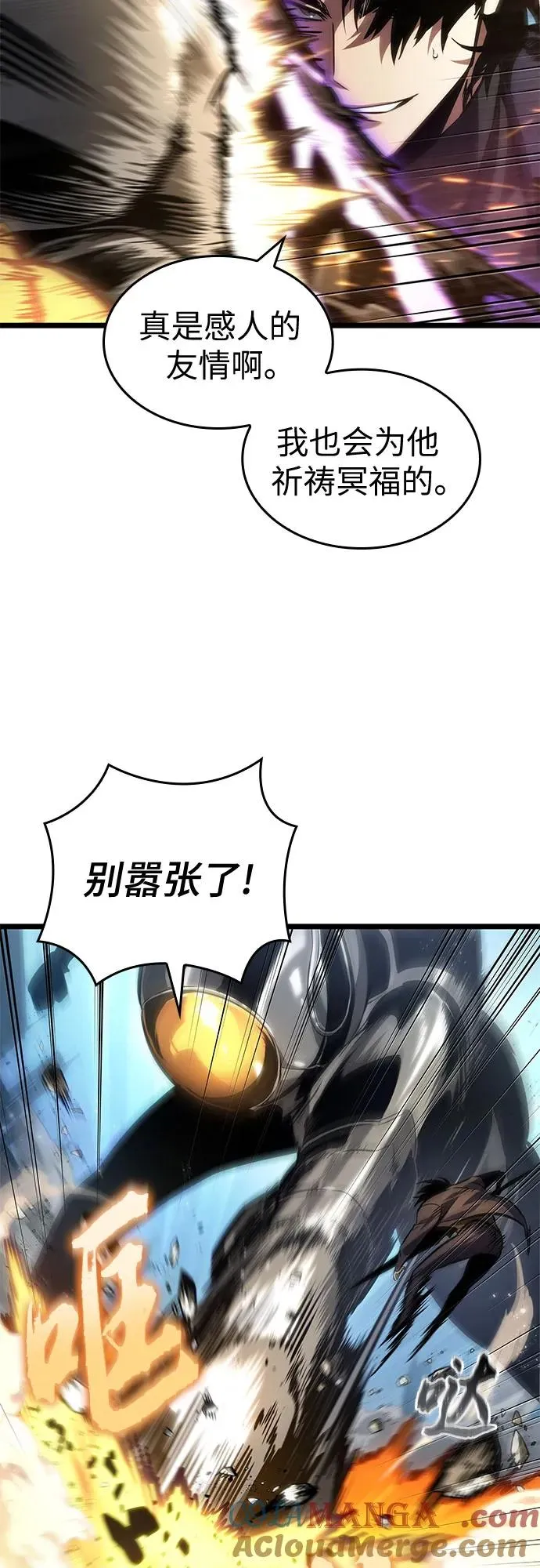 第180话27