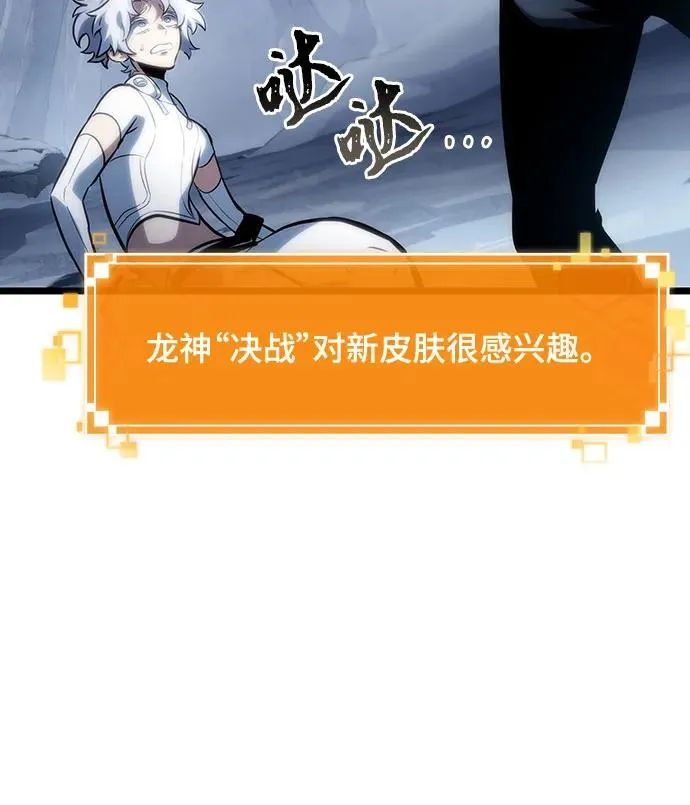 第113话19