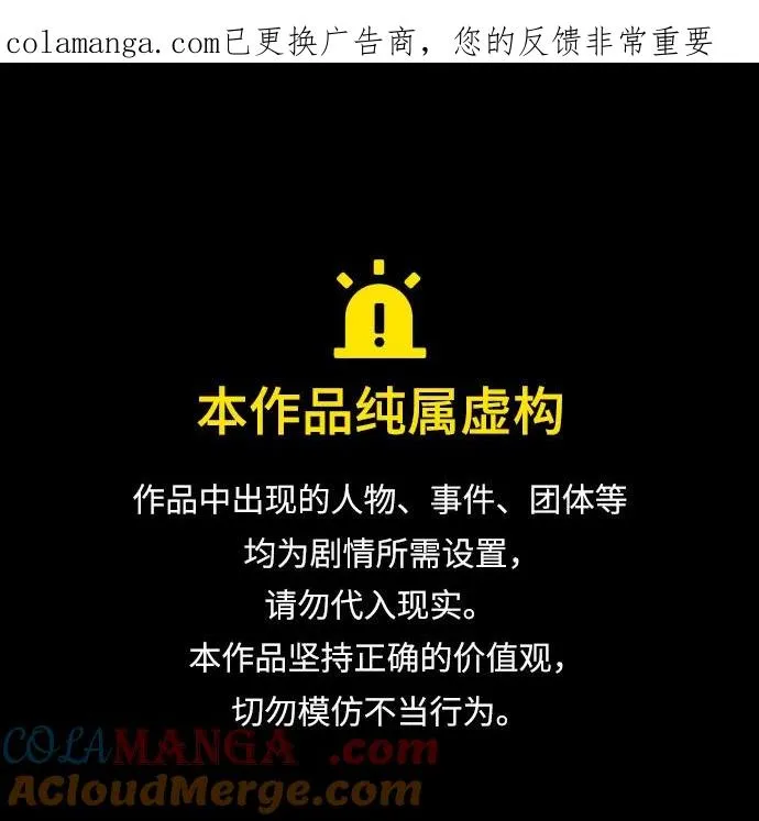 第180话0