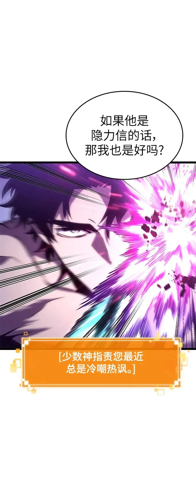 第98话98