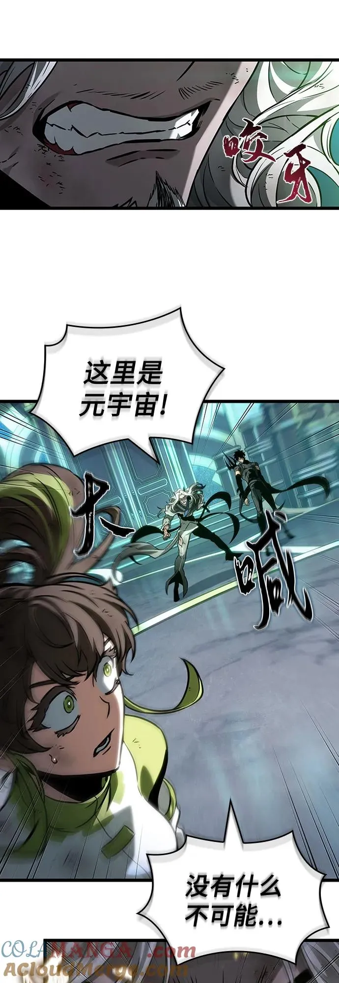 第164话27