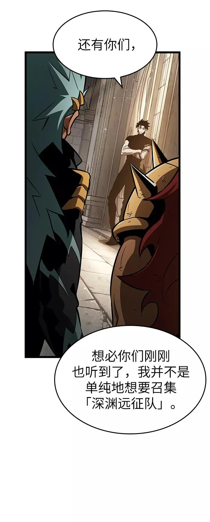 第39话11