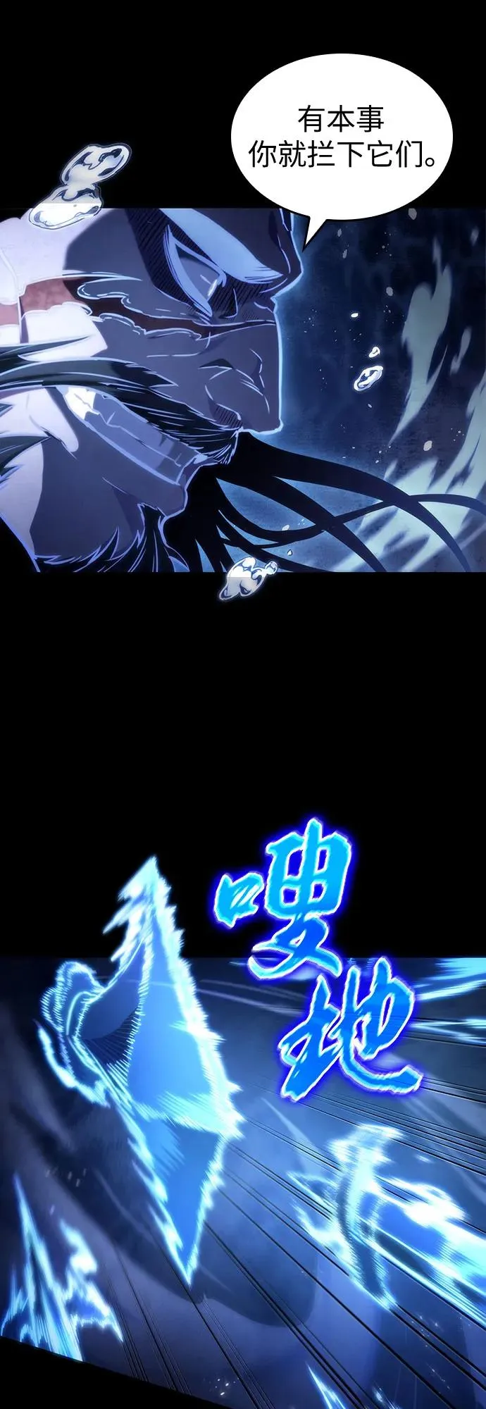 第119话34