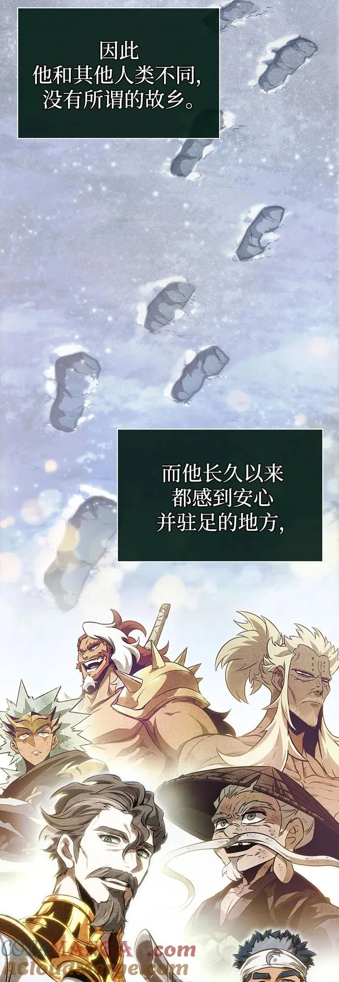 第152话78