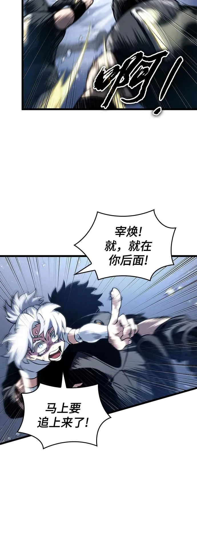 第111话49
