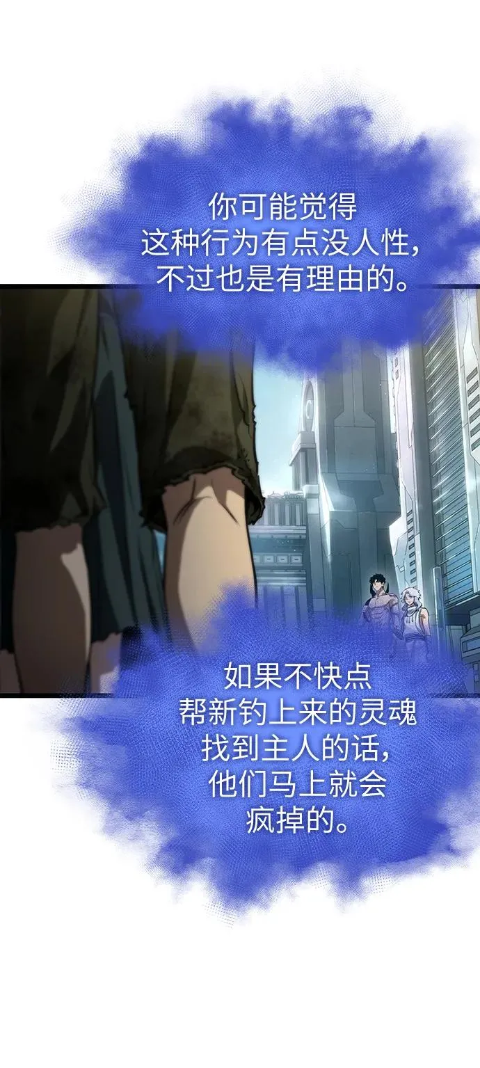 第93话82